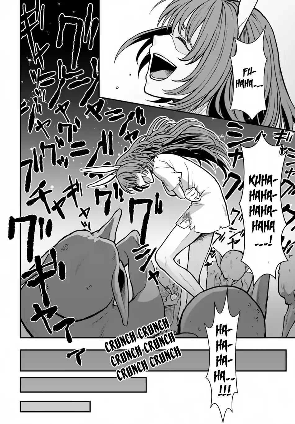 Nidome No Yuusha - Chapter 6: Minaris  First Time