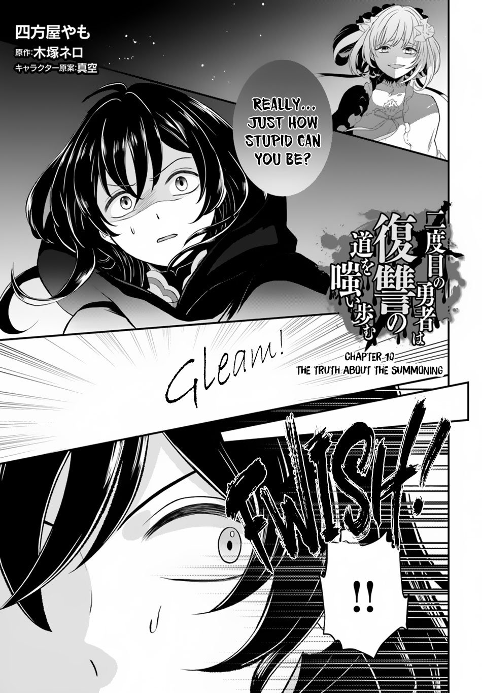 Nidome No Yuusha - Chapter 10