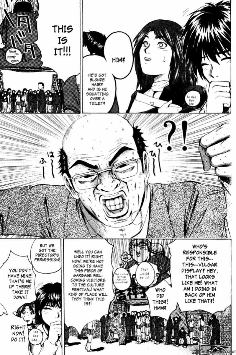 Great Teacher Onizuka - Chapter 200