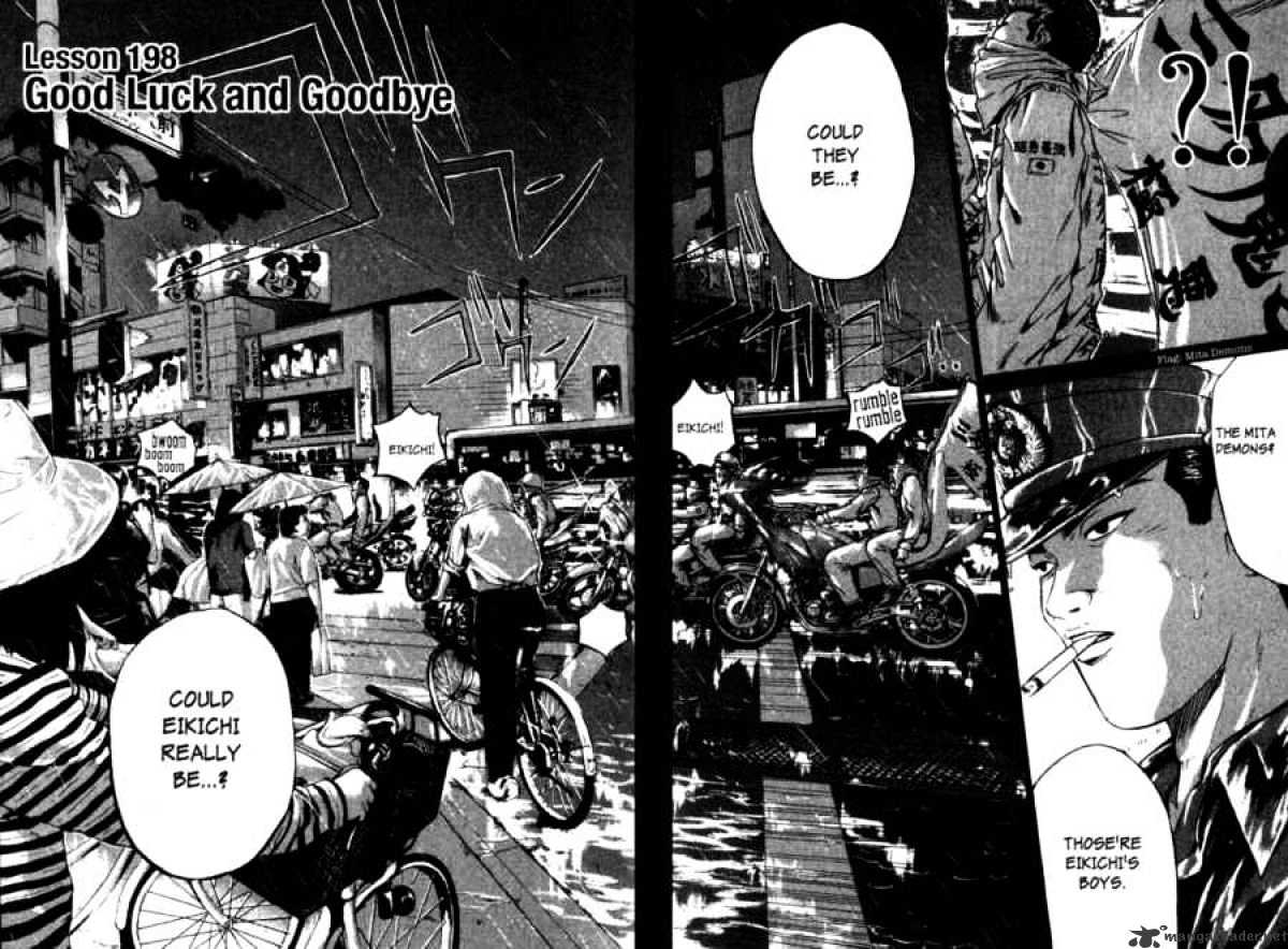 Great Teacher Onizuka - Chapter 198