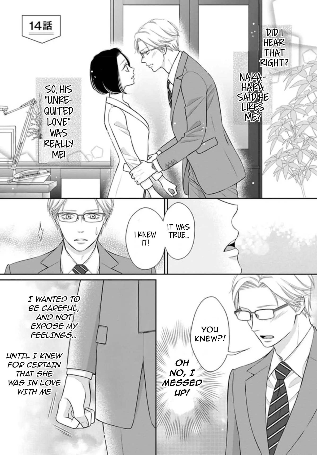 I Will Dote On You During Overtime  Soothed By The Sweetness Of My Younger Secretary!? - Chapter 14