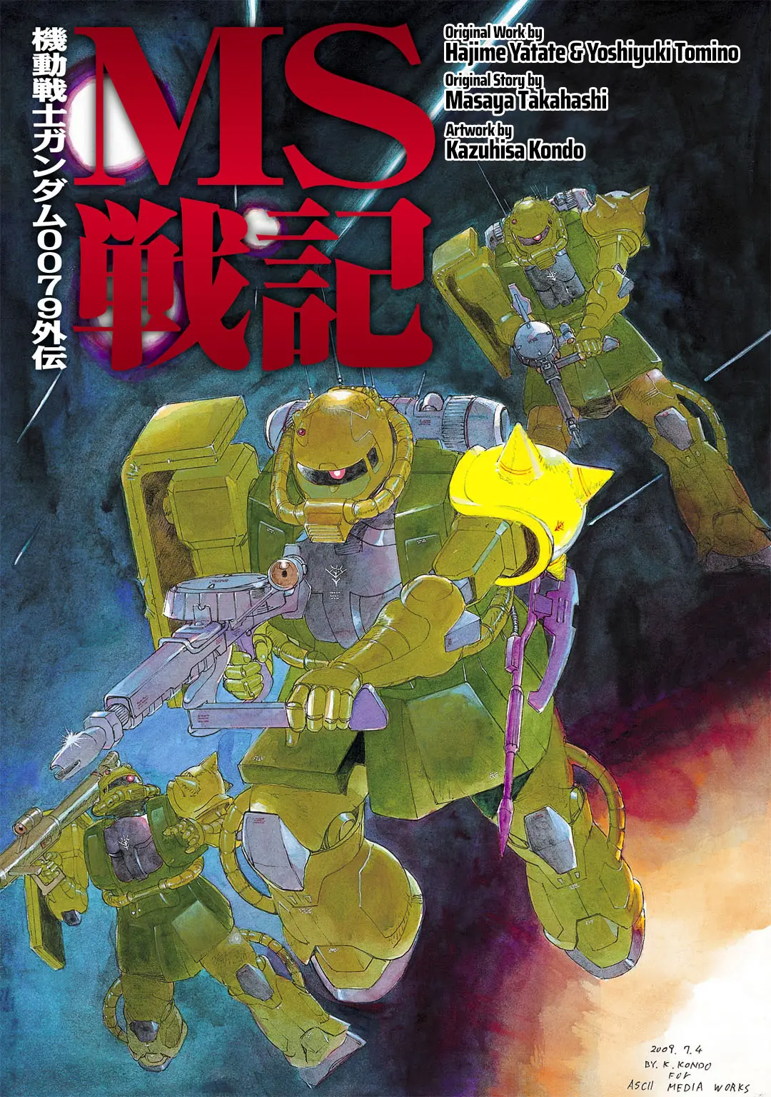 Mobile Suit Gundam: Record Of Mobile Suit Wars - Chapter 1: First Mission