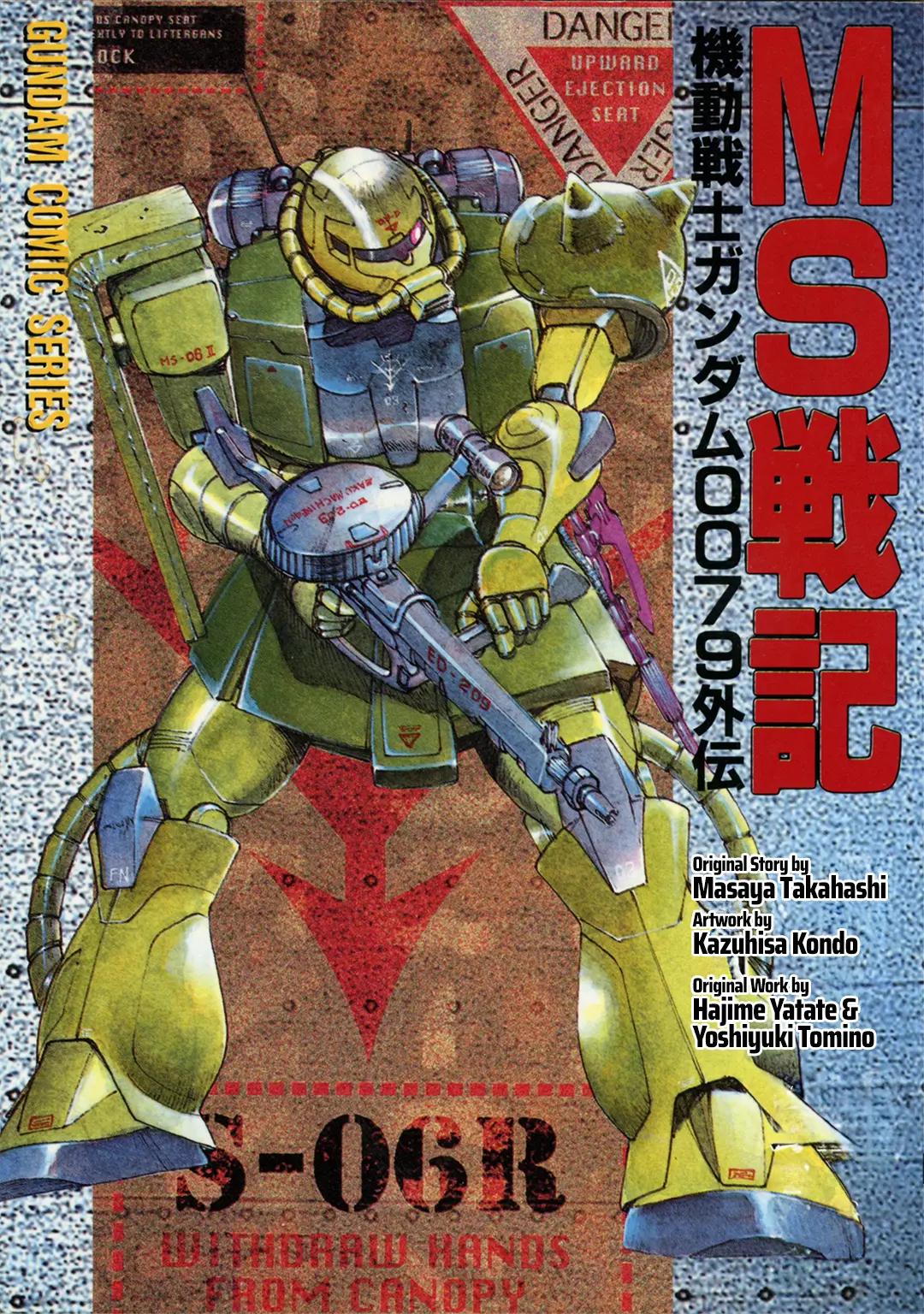 Mobile Suit Gundam: Record Of Mobile Suit Wars - Chapter 1: First Mission