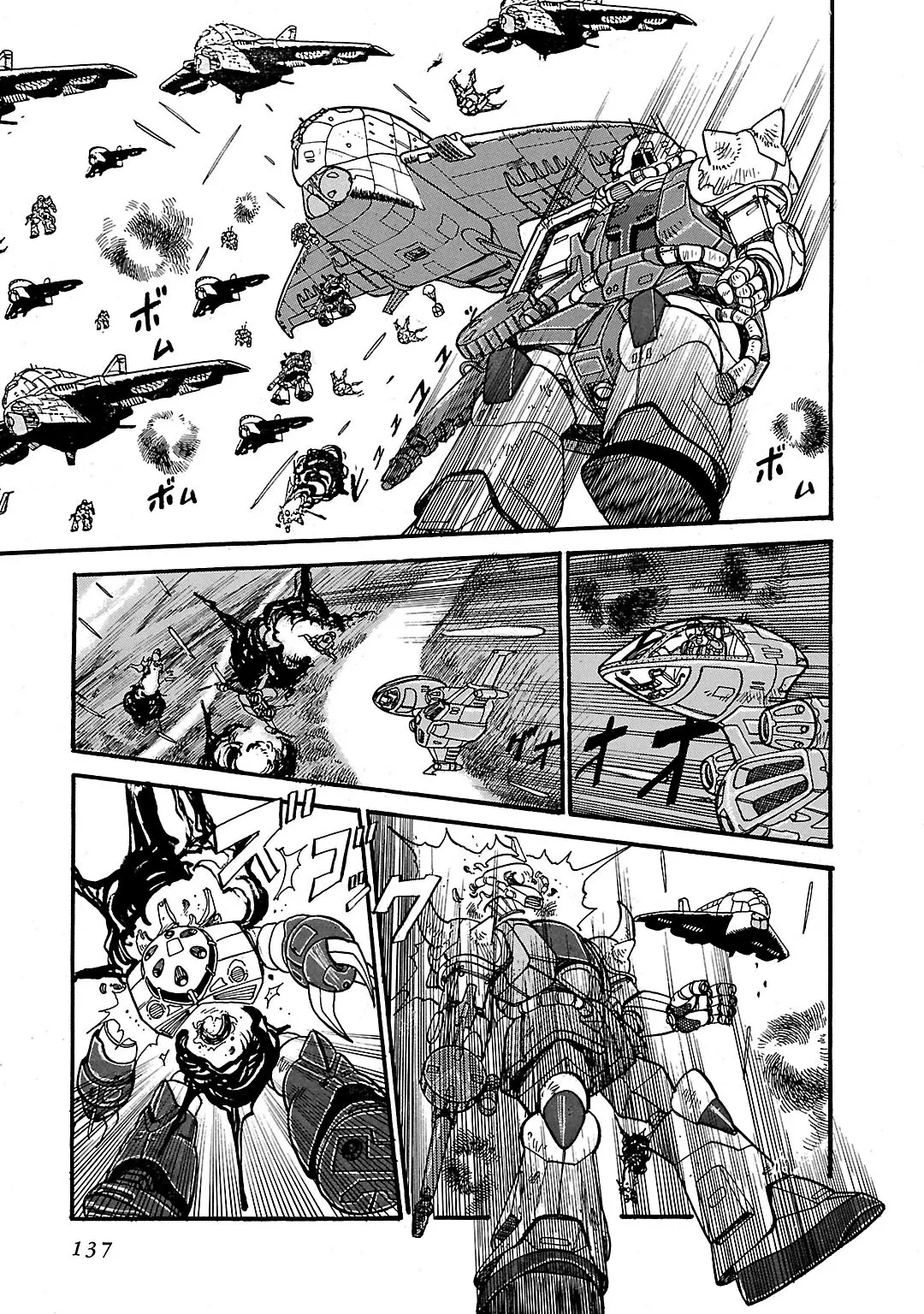 Mobile Suit Gundam: Record Of Mobile Suit Wars - Chapter 4: Fired Up At Jaburo