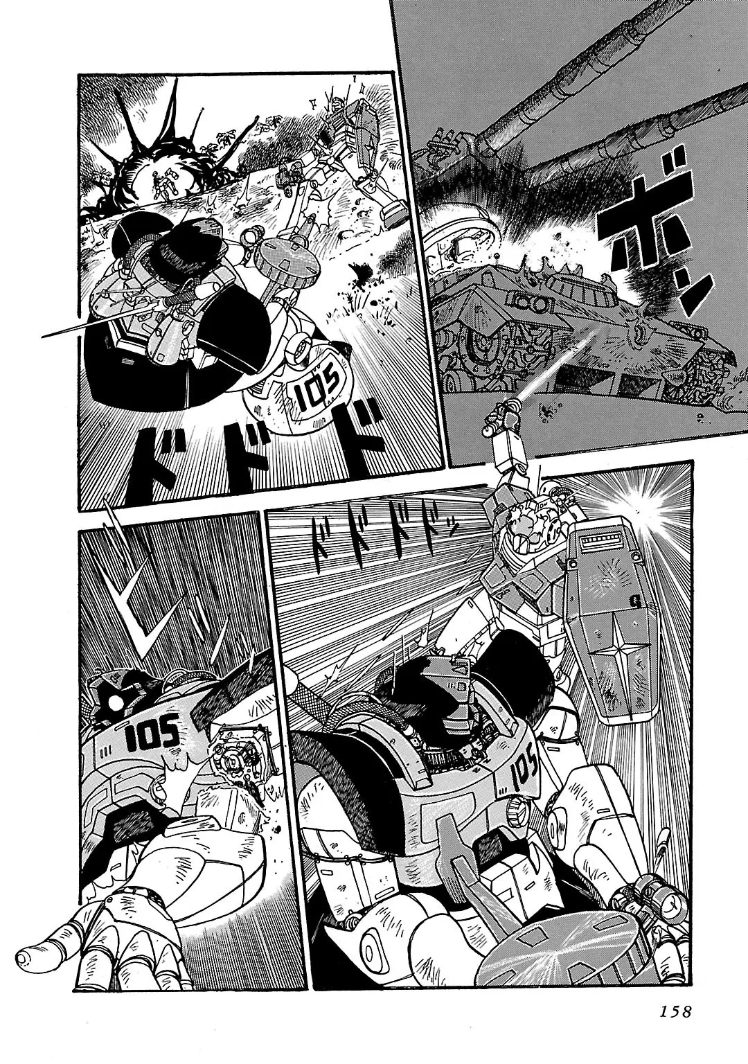 Mobile Suit Gundam: Record Of Mobile Suit Wars - Chapter 4: Fired Up At Jaburo