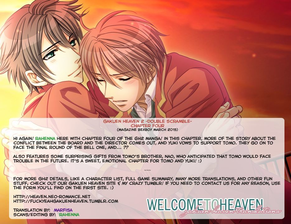 Gakuen Heaven - Double Scramble - Kasahara Hen - Chapter 4