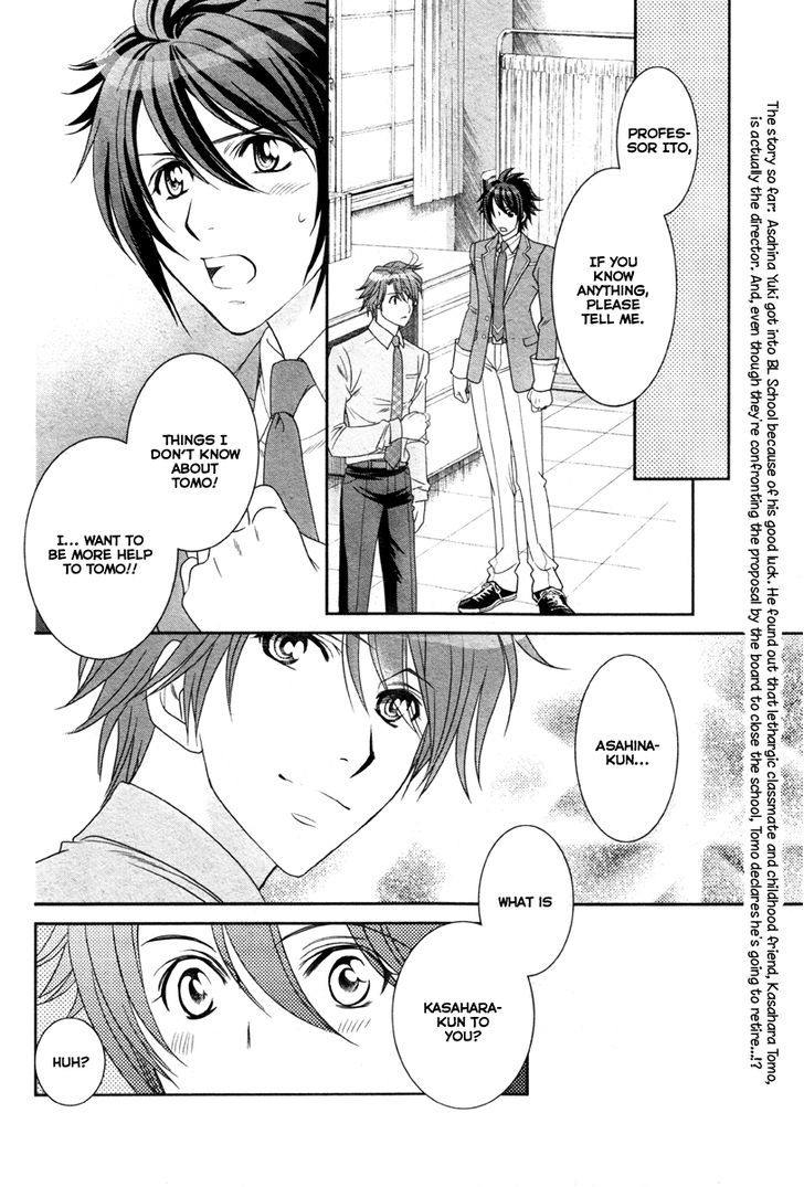 Gakuen Heaven - Double Scramble - Kasahara Hen - Chapter 4