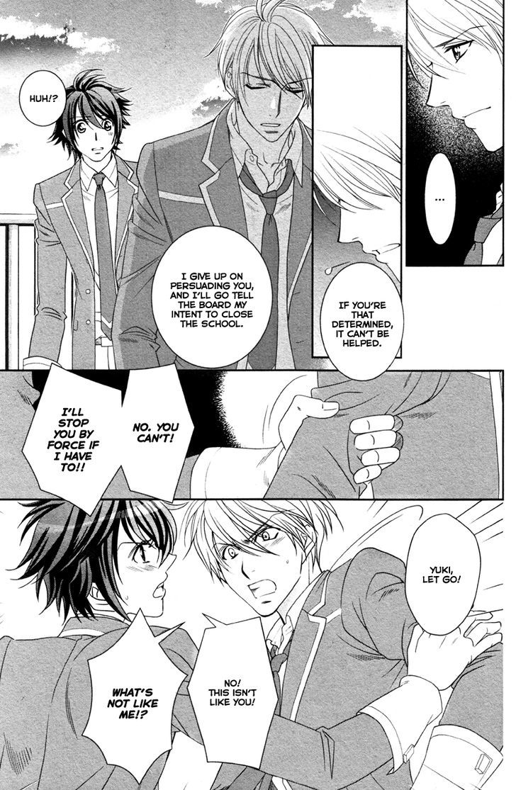 Gakuen Heaven - Double Scramble - Kasahara Hen - Chapter 4