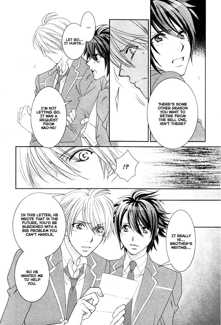 Gakuen Heaven - Double Scramble - Kasahara Hen - Chapter 4