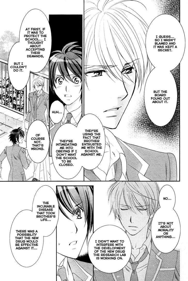 Gakuen Heaven - Double Scramble - Kasahara Hen - Chapter 4