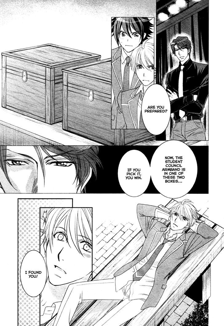 Gakuen Heaven - Double Scramble - Kasahara Hen - Chapter 4