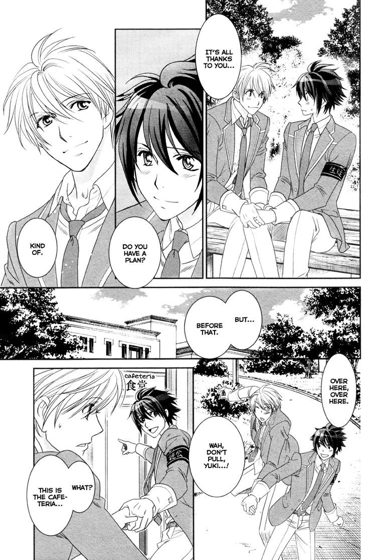 Gakuen Heaven - Double Scramble - Kasahara Hen - Chapter 4