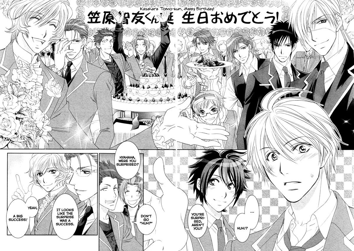 Gakuen Heaven - Double Scramble - Kasahara Hen - Chapter 4