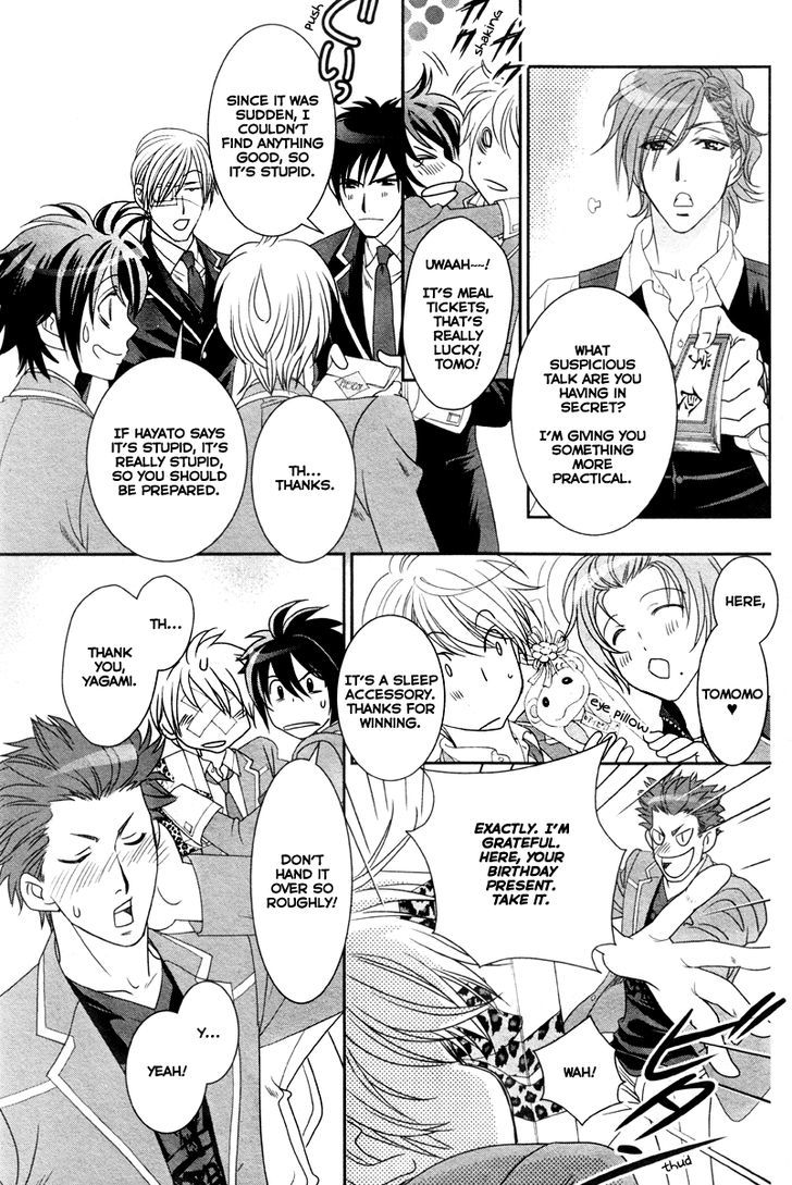 Gakuen Heaven - Double Scramble - Kasahara Hen - Chapter 4