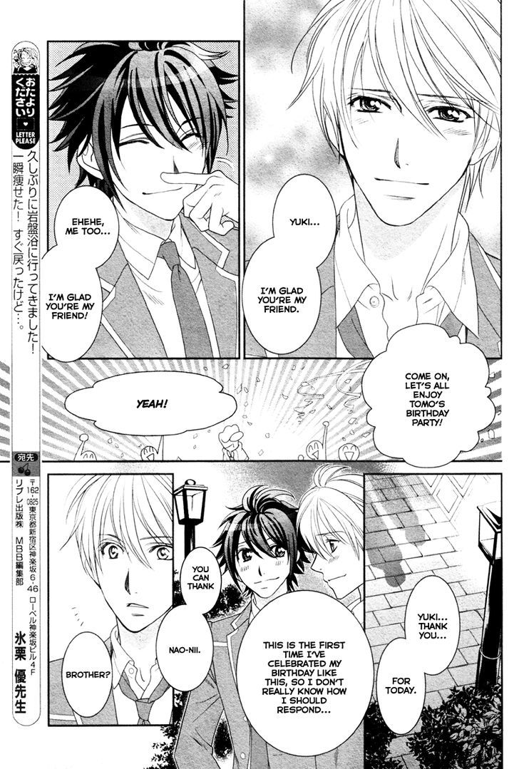 Gakuen Heaven - Double Scramble - Kasahara Hen - Chapter 4