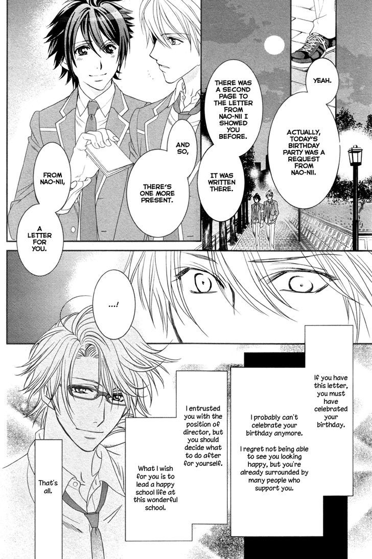 Gakuen Heaven - Double Scramble - Kasahara Hen - Chapter 4