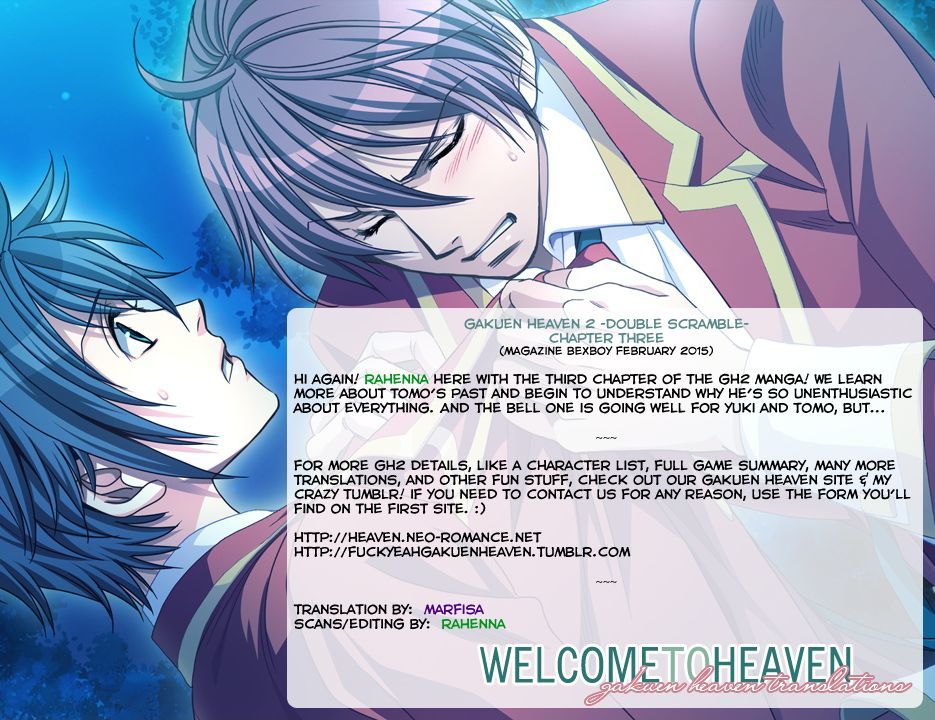 Gakuen Heaven - Double Scramble - Kasahara Hen - Chapter 3