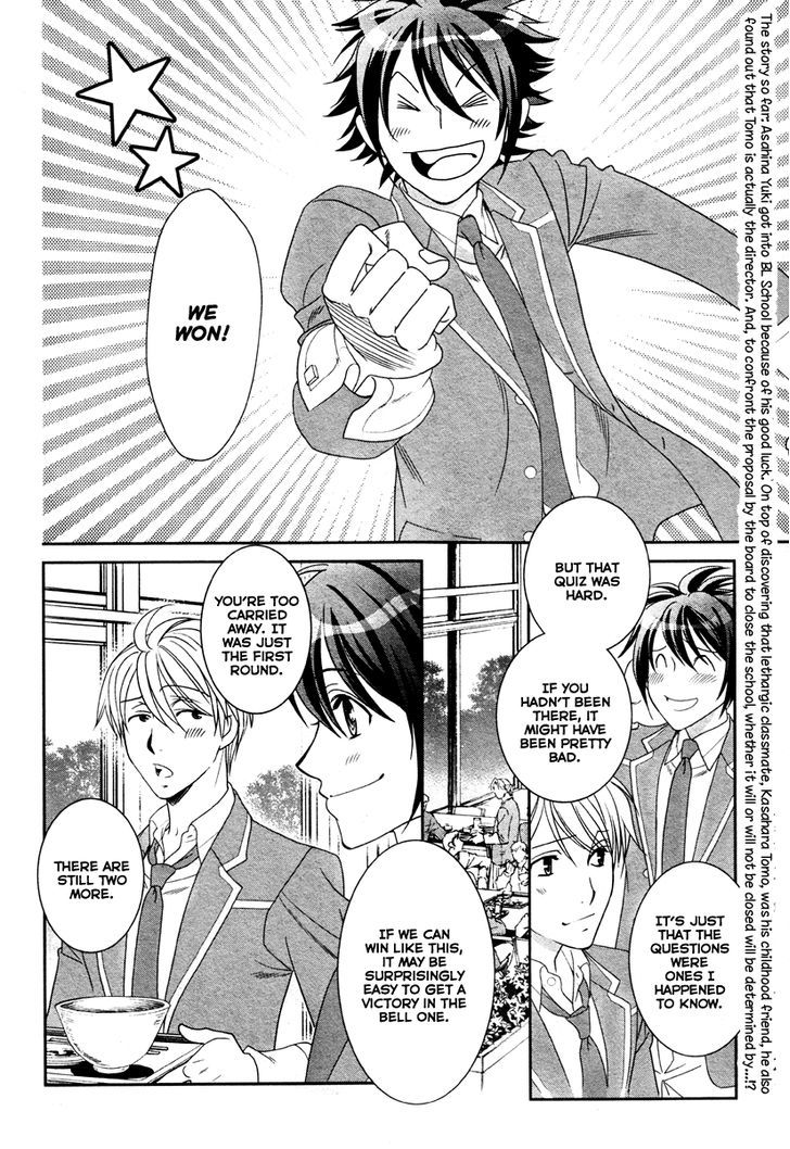 Gakuen Heaven - Double Scramble - Kasahara Hen - Chapter 3