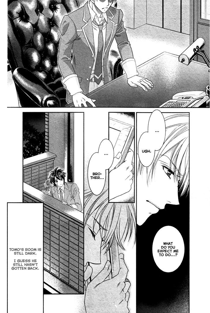 Gakuen Heaven - Double Scramble - Kasahara Hen - Chapter 3