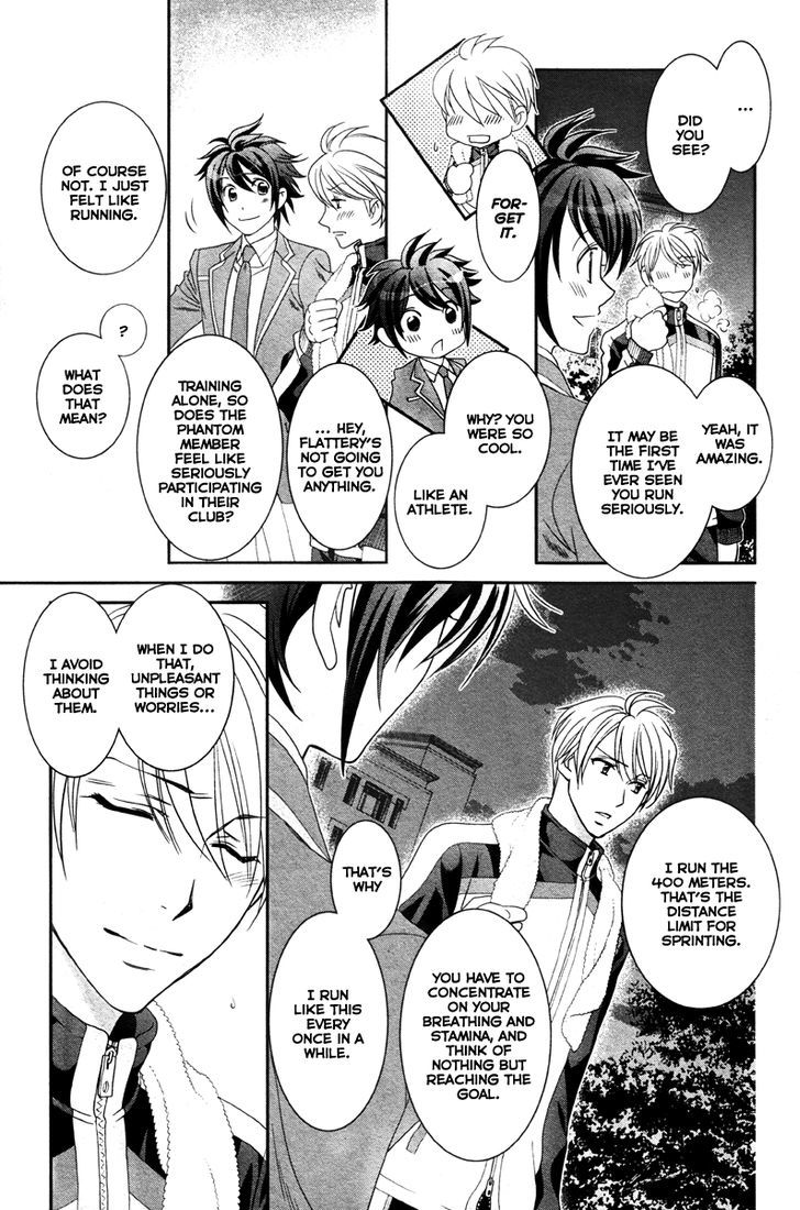 Gakuen Heaven - Double Scramble - Kasahara Hen - Chapter 3