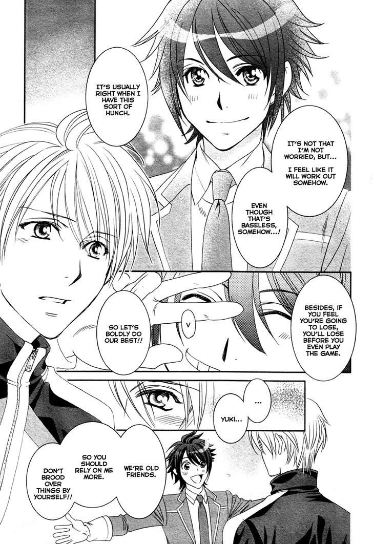 Gakuen Heaven - Double Scramble - Kasahara Hen - Chapter 3