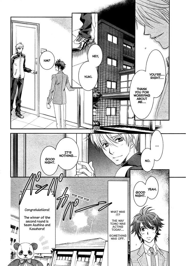 Gakuen Heaven - Double Scramble - Kasahara Hen - Chapter 3