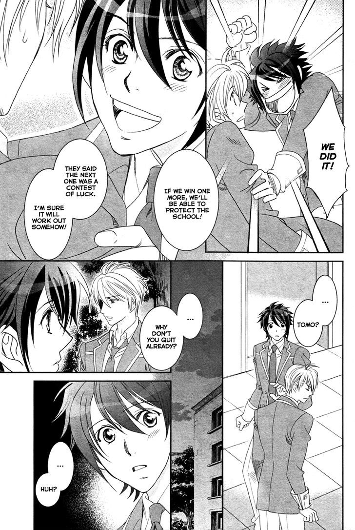 Gakuen Heaven - Double Scramble - Kasahara Hen - Chapter 3