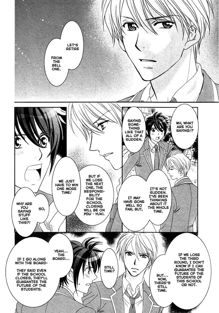 Gakuen Heaven - Double Scramble - Kasahara Hen - Chapter 3