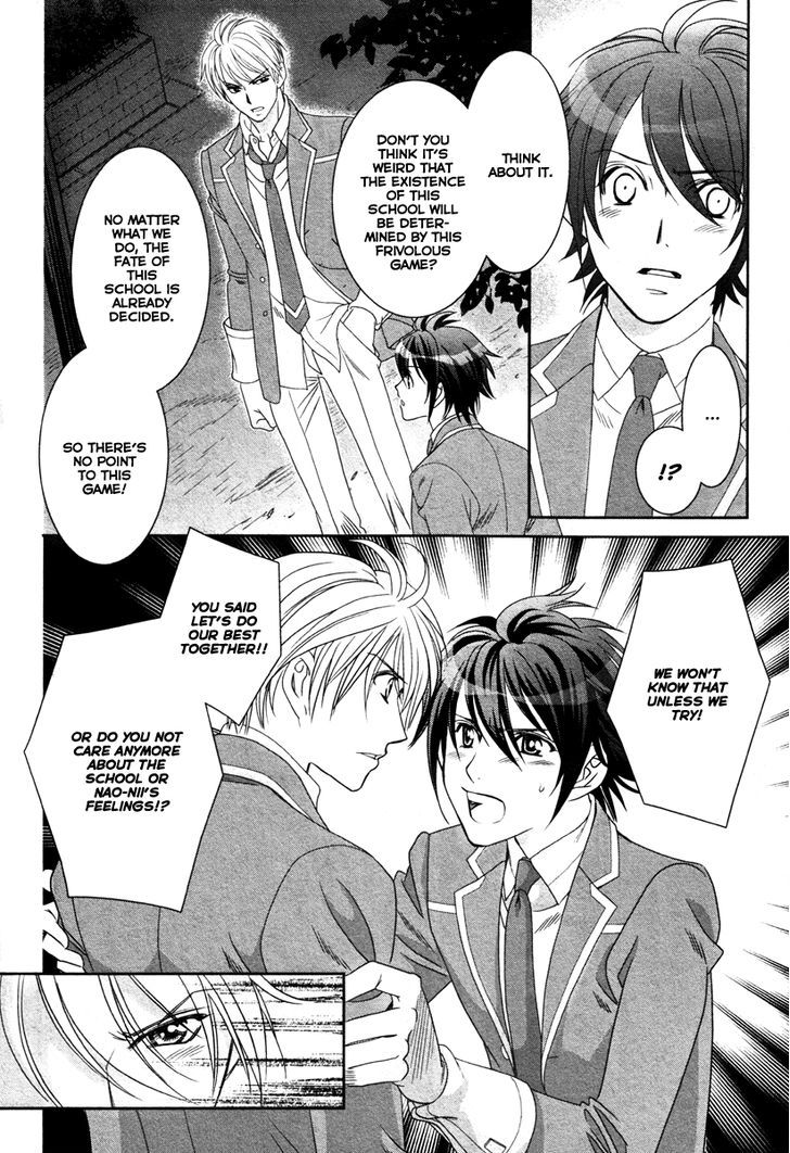 Gakuen Heaven - Double Scramble - Kasahara Hen - Chapter 3