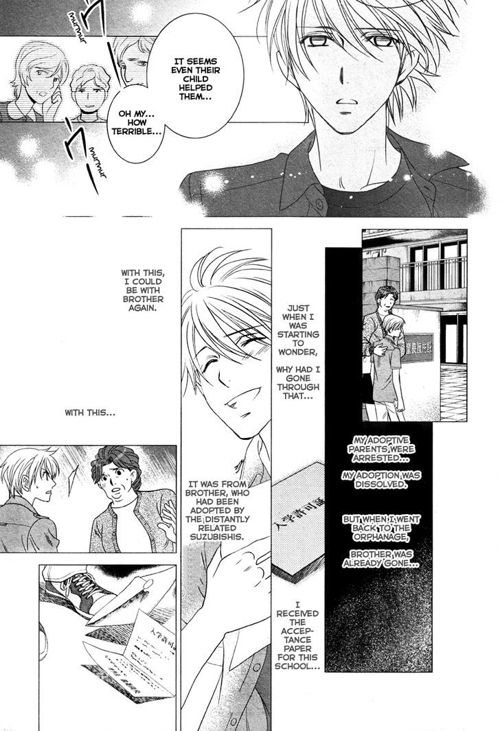 Gakuen Heaven - Double Scramble - Kasahara Hen - Chapter 3