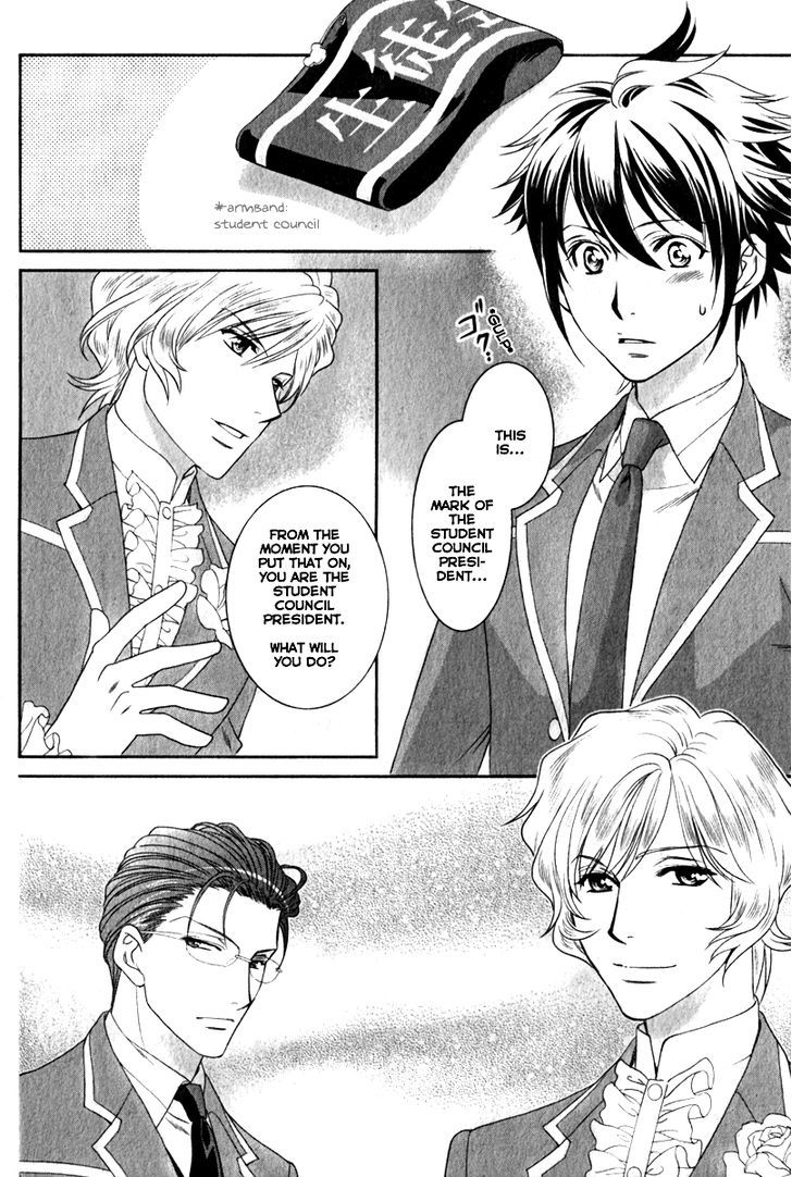 Gakuen Heaven - Double Scramble - Kasahara Hen - Chapter 0