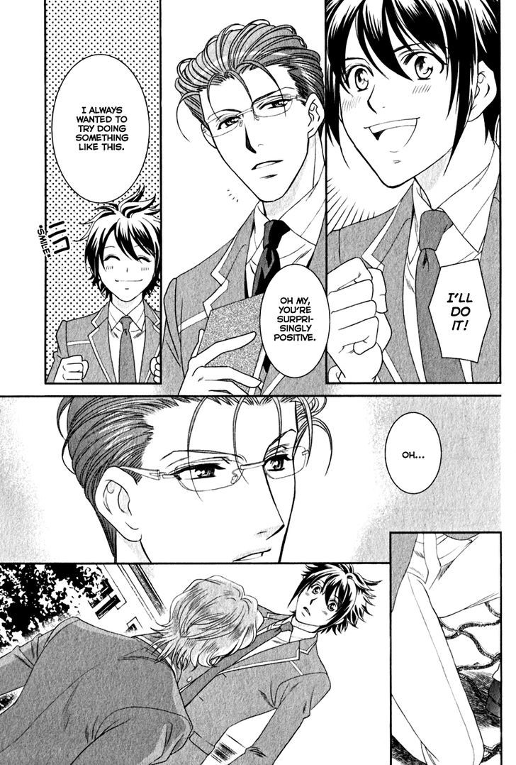 Gakuen Heaven - Double Scramble - Kasahara Hen - Chapter 0