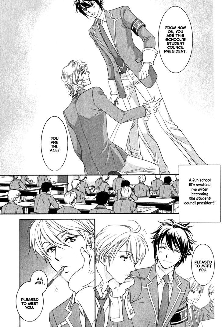 Gakuen Heaven - Double Scramble - Kasahara Hen - Chapter 0