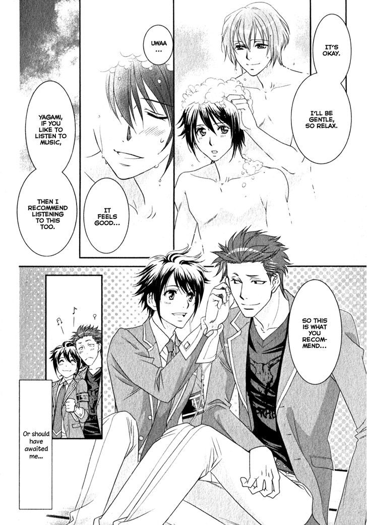 Gakuen Heaven - Double Scramble - Kasahara Hen - Chapter 0