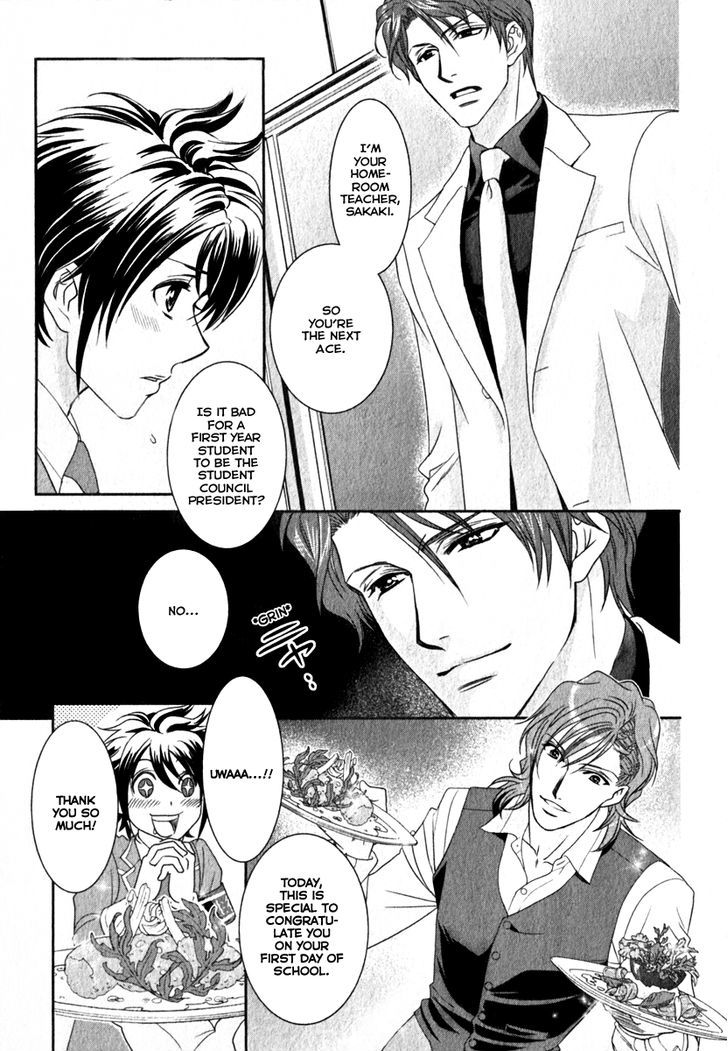 Gakuen Heaven - Double Scramble - Kasahara Hen - Chapter 0