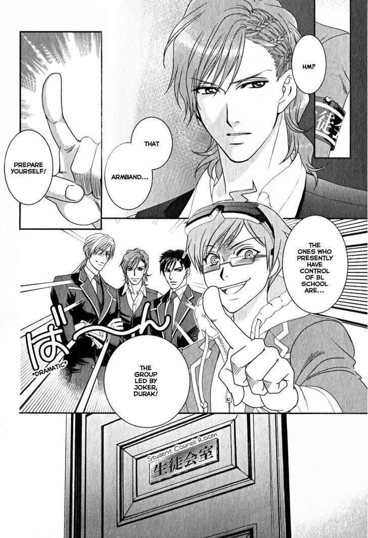 Gakuen Heaven - Double Scramble - Kasahara Hen - Chapter 0