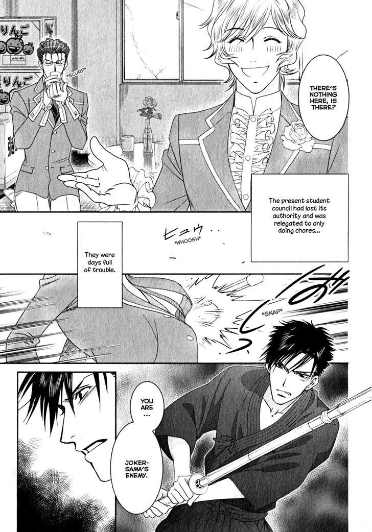 Gakuen Heaven - Double Scramble - Kasahara Hen - Chapter 0