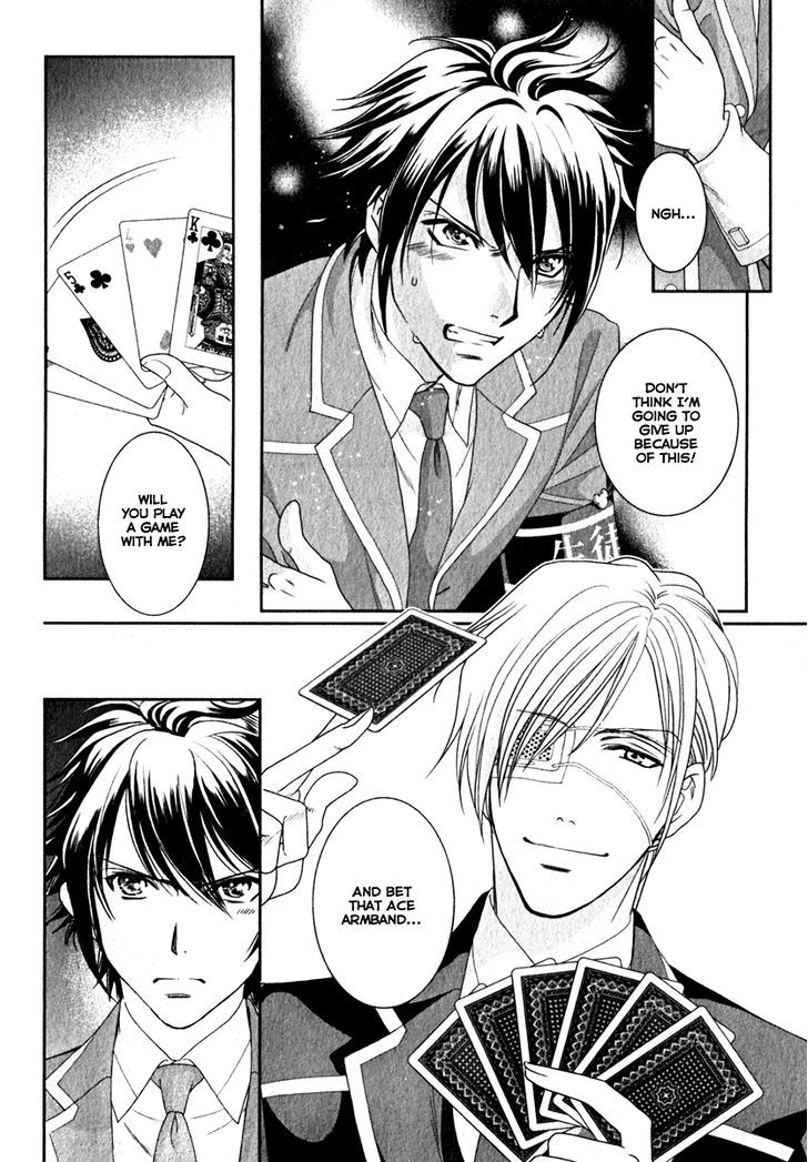 Gakuen Heaven - Double Scramble - Kasahara Hen - Chapter 0