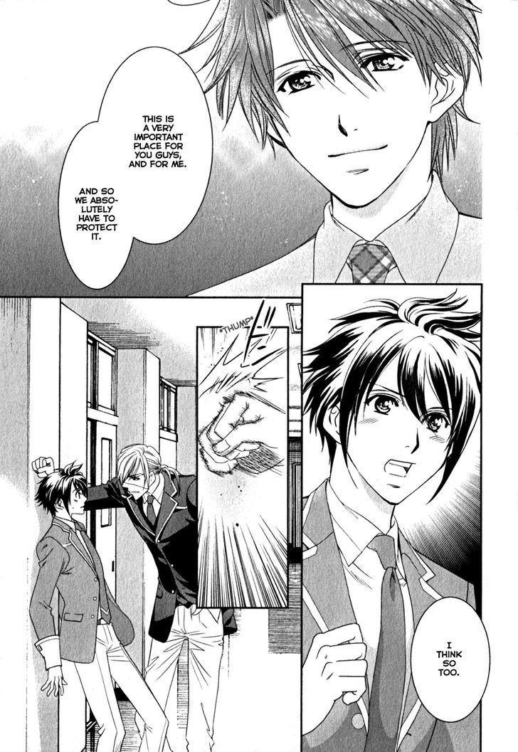 Gakuen Heaven - Double Scramble - Kasahara Hen - Chapter 0