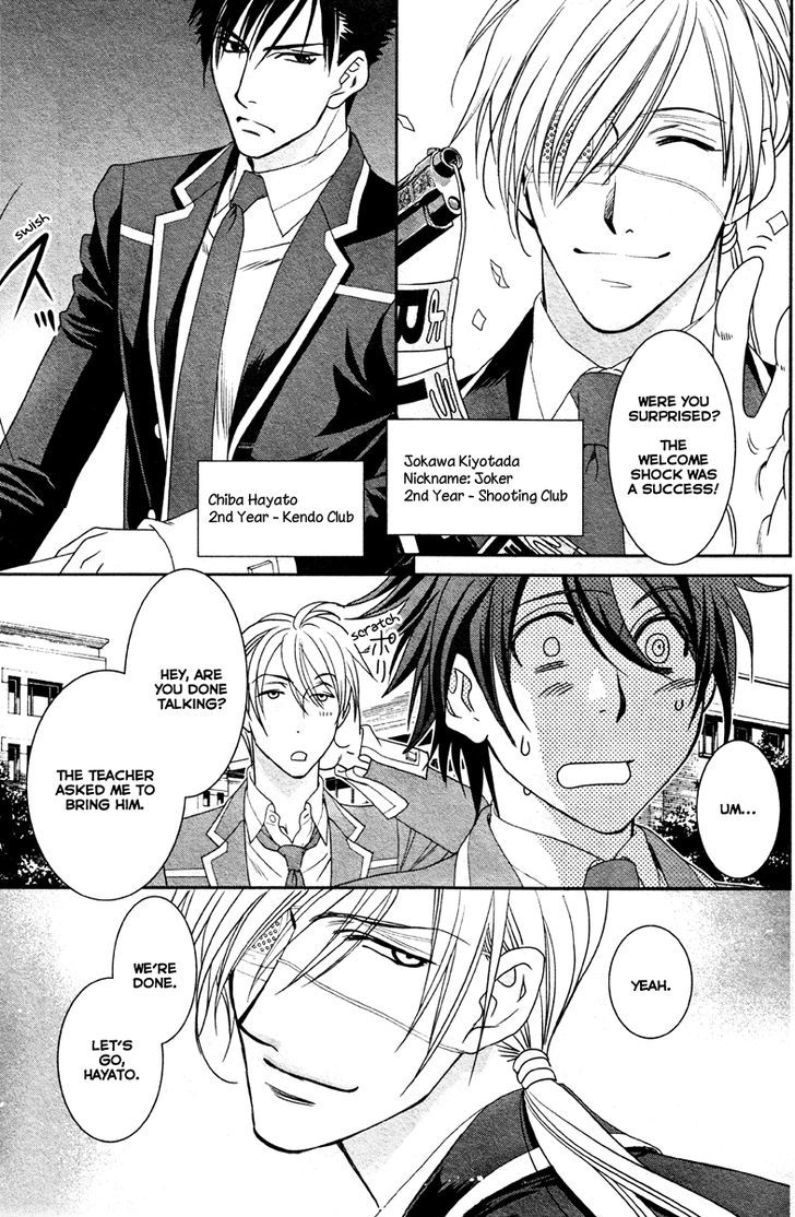 Gakuen Heaven - Double Scramble - Kasahara Hen - Chapter 1