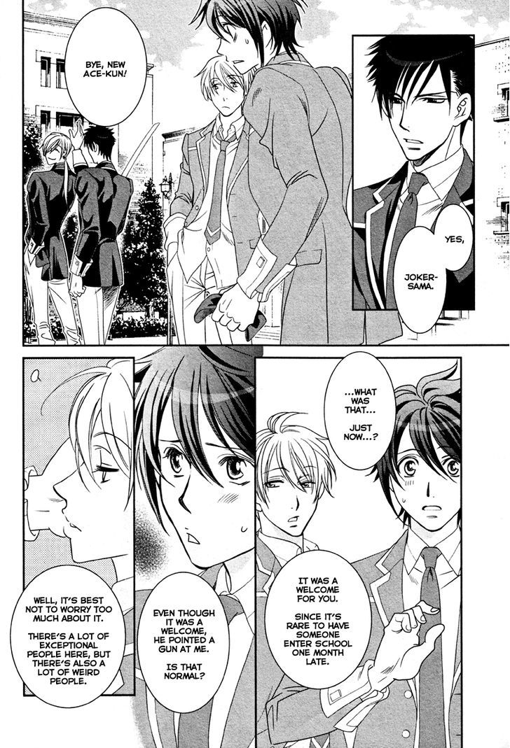 Gakuen Heaven - Double Scramble - Kasahara Hen - Chapter 1