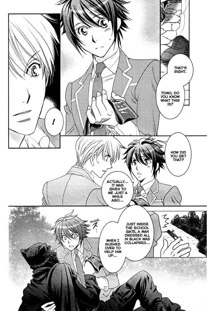 Gakuen Heaven - Double Scramble - Kasahara Hen - Chapter 1