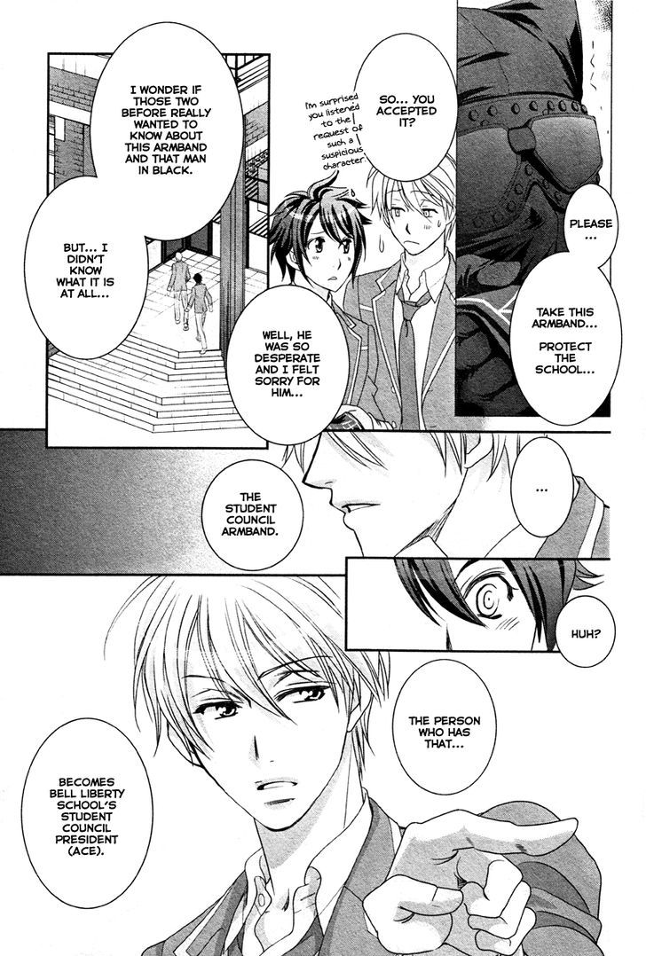 Gakuen Heaven - Double Scramble - Kasahara Hen - Chapter 1