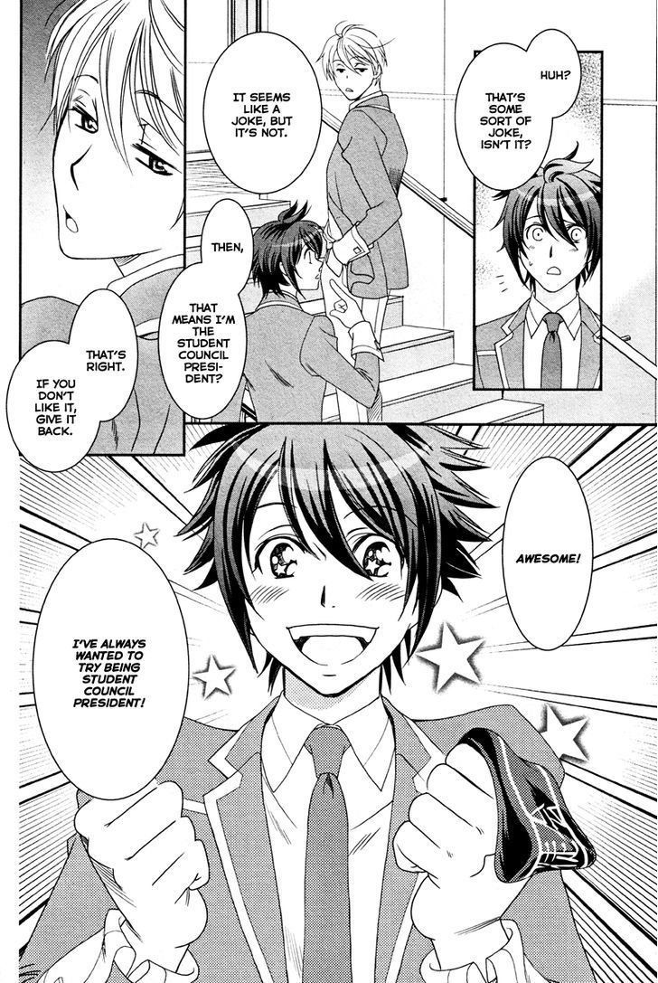 Gakuen Heaven - Double Scramble - Kasahara Hen - Chapter 1