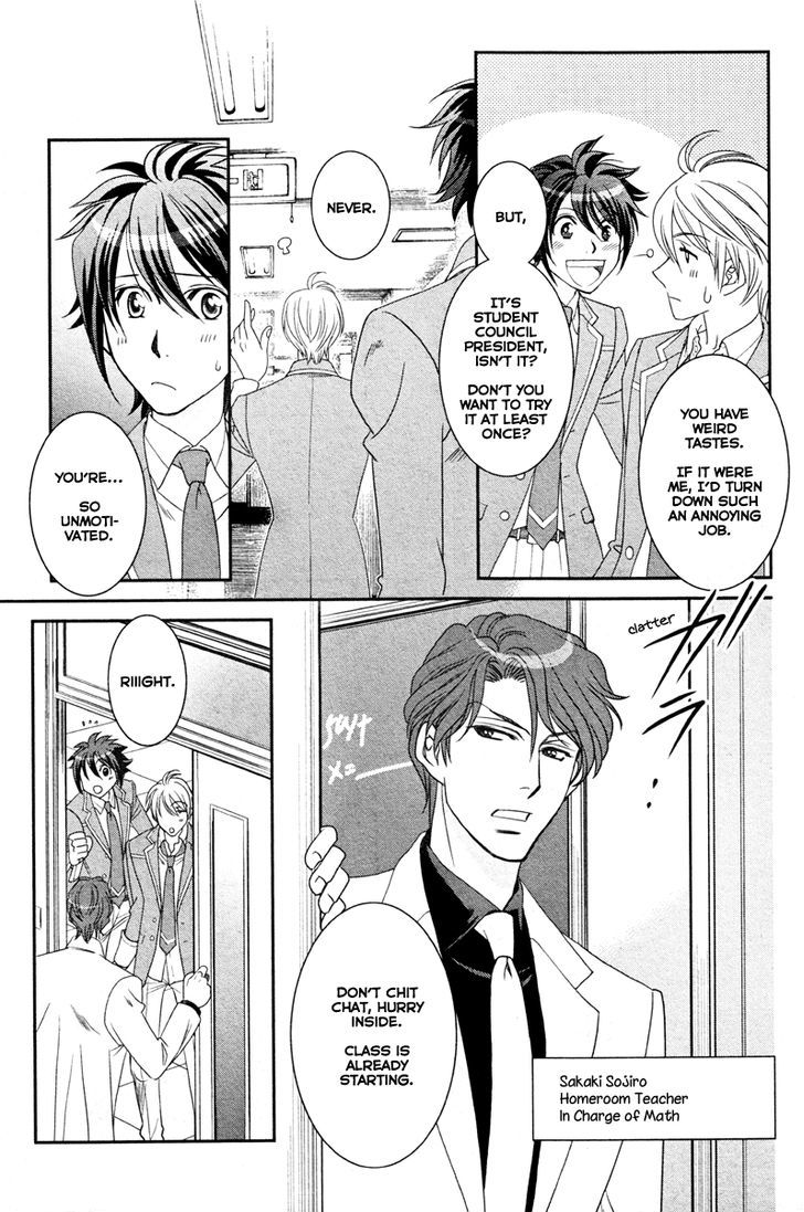 Gakuen Heaven - Double Scramble - Kasahara Hen - Chapter 1