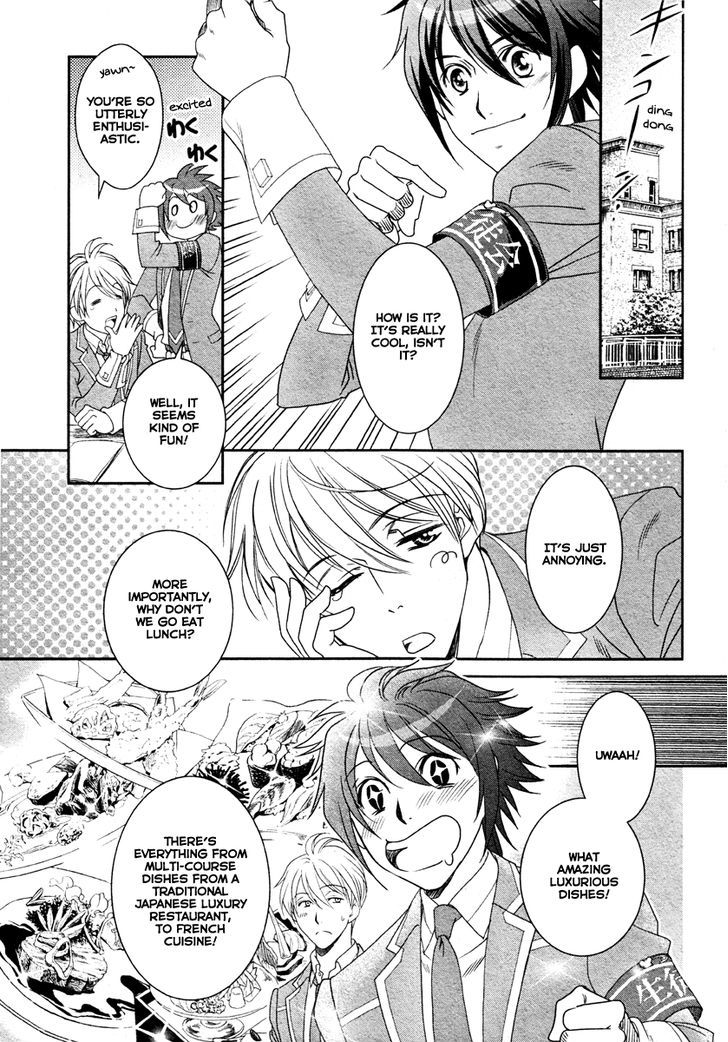 Gakuen Heaven - Double Scramble - Kasahara Hen - Chapter 1