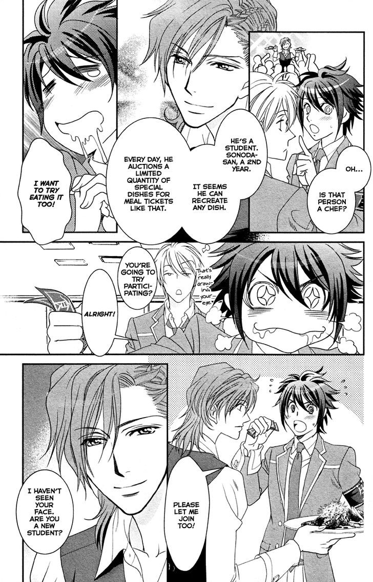 Gakuen Heaven - Double Scramble - Kasahara Hen - Chapter 1