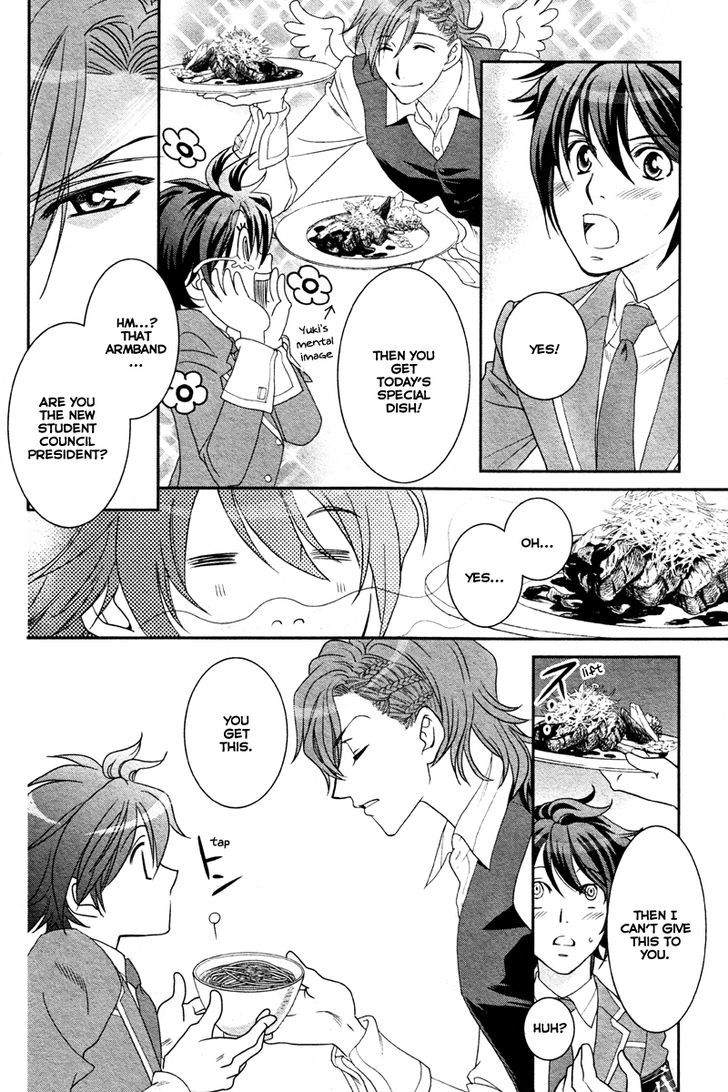 Gakuen Heaven - Double Scramble - Kasahara Hen - Chapter 1