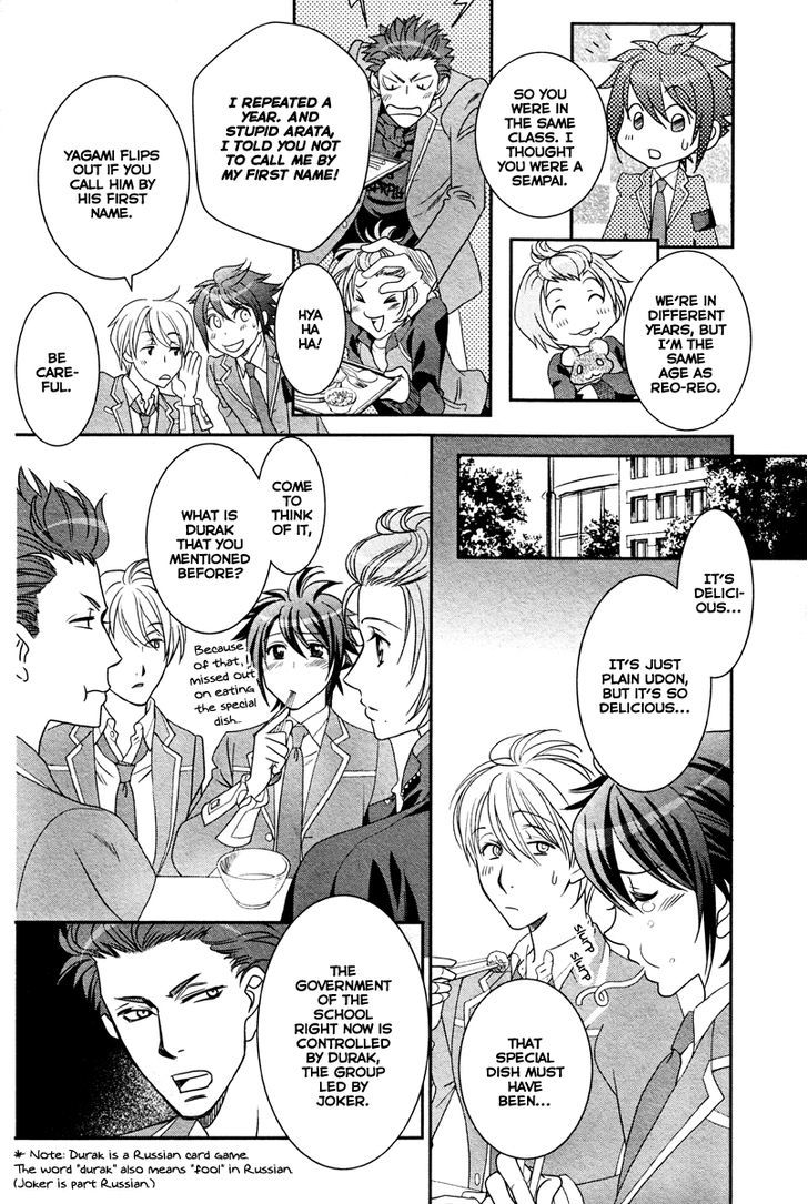 Gakuen Heaven - Double Scramble - Kasahara Hen - Chapter 1