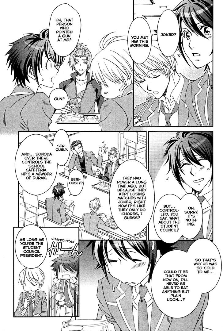 Gakuen Heaven - Double Scramble - Kasahara Hen - Chapter 1